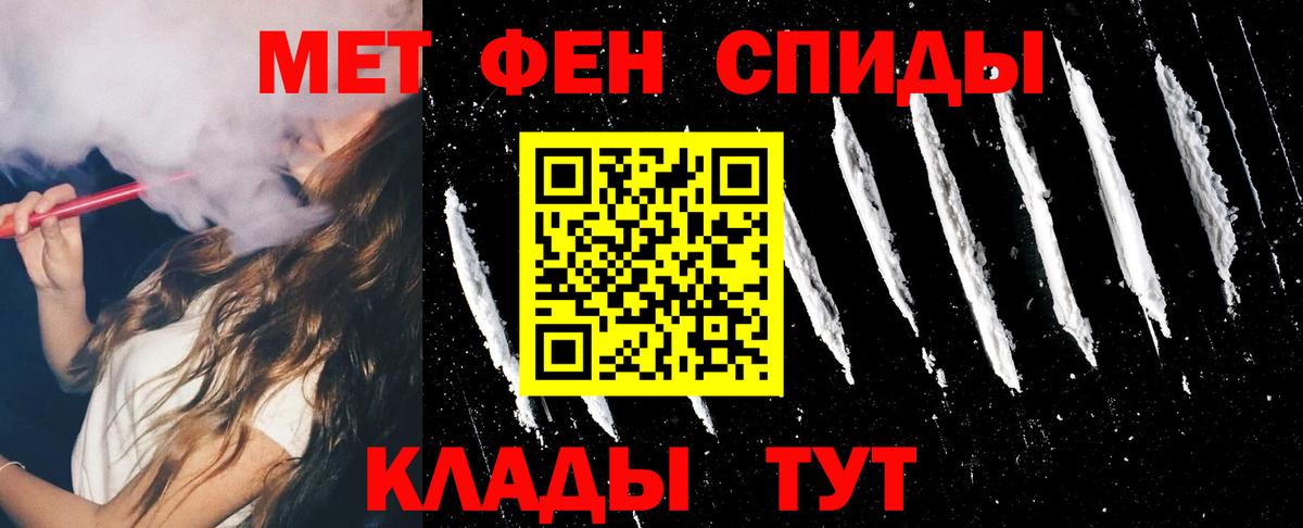 Амфетамин Premium  Amphetamine  Зеленокумск  Вход с VPN 
