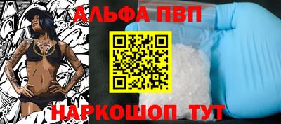 гашик Бийск