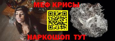 гашик Бийск