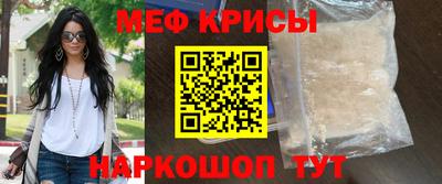бутират Беслан