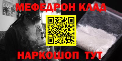 бутират Беслан