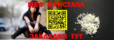 бутират Беслан