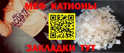 гашик Бийск