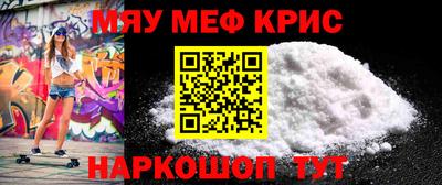 бутират Беслан
