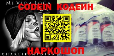 бутират Берёзовский