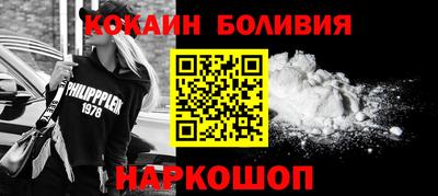 бутират Беслан