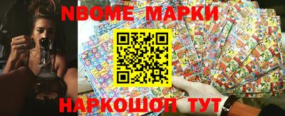 бутират Берёзовский