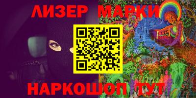 гашик Бийск