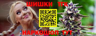 бутират Берёзовский