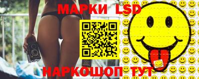 соль курить ск Железноводск