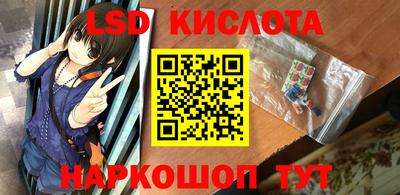 бутират Берёзовский