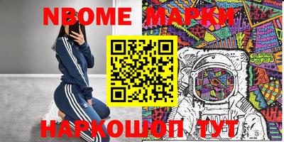 бутират Берёзовский