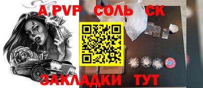 бутират Берёзовский