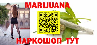 бутират Беслан