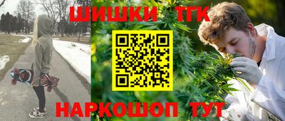 бутират Беслан
