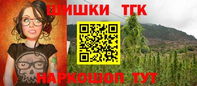бутират Берёзовский