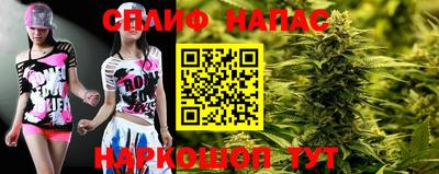 бутират Беслан