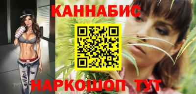 бутират Беслан