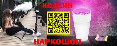 бутират Беслан