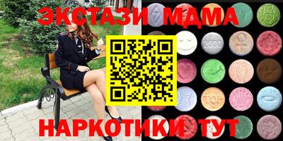 гашик Бийск