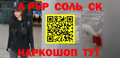 кокаин премиум Железногорск