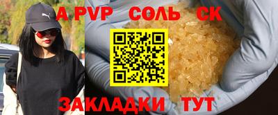 бутират Беслан