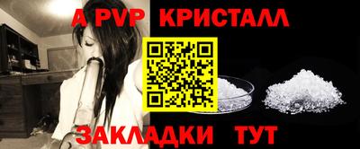 бутират Берёзовский