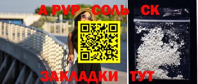 бутират Берёзовский