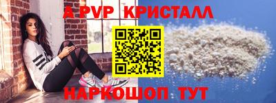 бутират Берёзовский