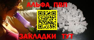 бутират Беслан