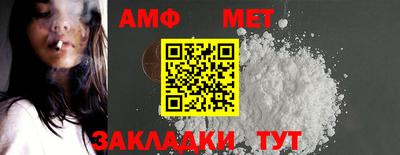 бутират Берёзовский