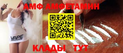 гашик Бийск