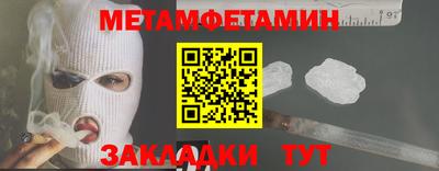 гашик Бийск