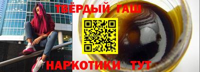 молекула духа Ефремов