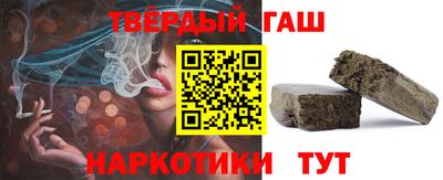 бутират Беслан