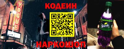 бутират Беслан