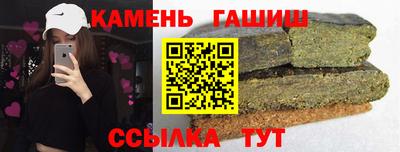 бутират Беслан