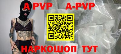 бутират Беслан