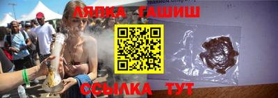 гашик Бийск