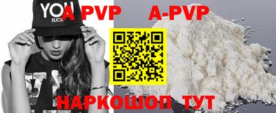 гашик Бийск