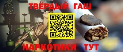 гашик Бийск