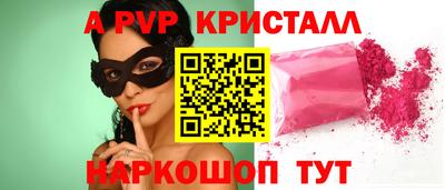 бутират Беслан