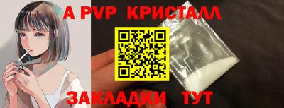гашик Бийск