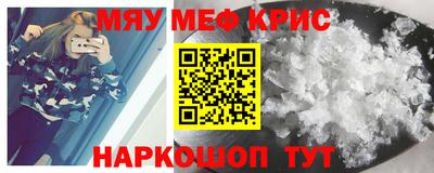 гашик Бийск