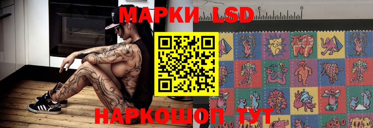 Лсд 25 экстази ecstasy  ЛСД экстази ecstasy  ЛСД экстази  Вход с VPN  Зеленокумск 