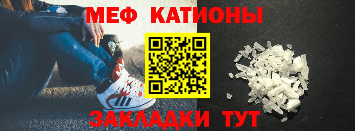 Зеленокумск  Меф 4 MMC  Меф 4 MMC  МЕФ  Вход с VPN 