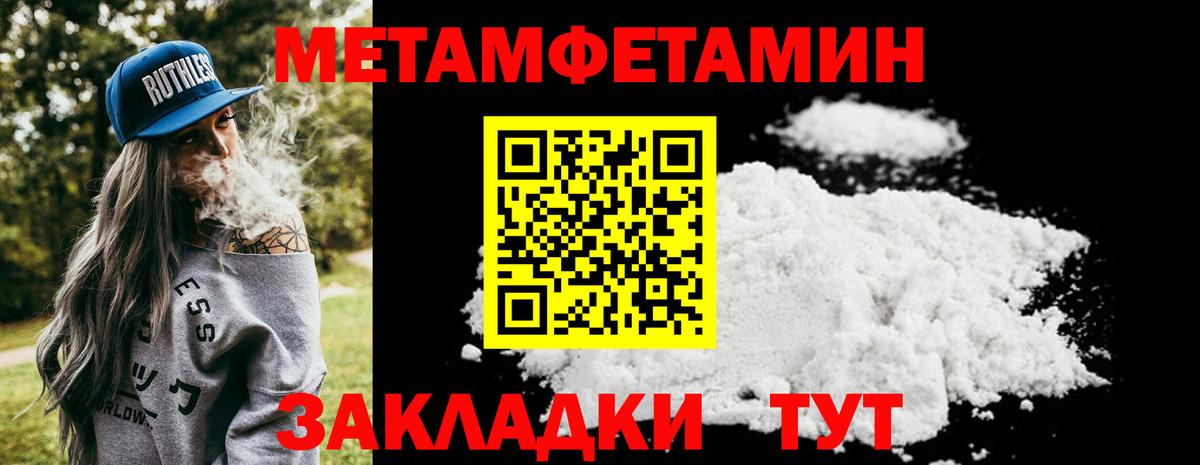 Первитин витя Зеленокумск