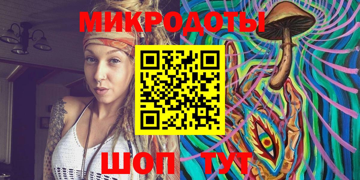 Псилоцибиновые грибы Psilocybe  Вход с VPN  Зеленокумск 